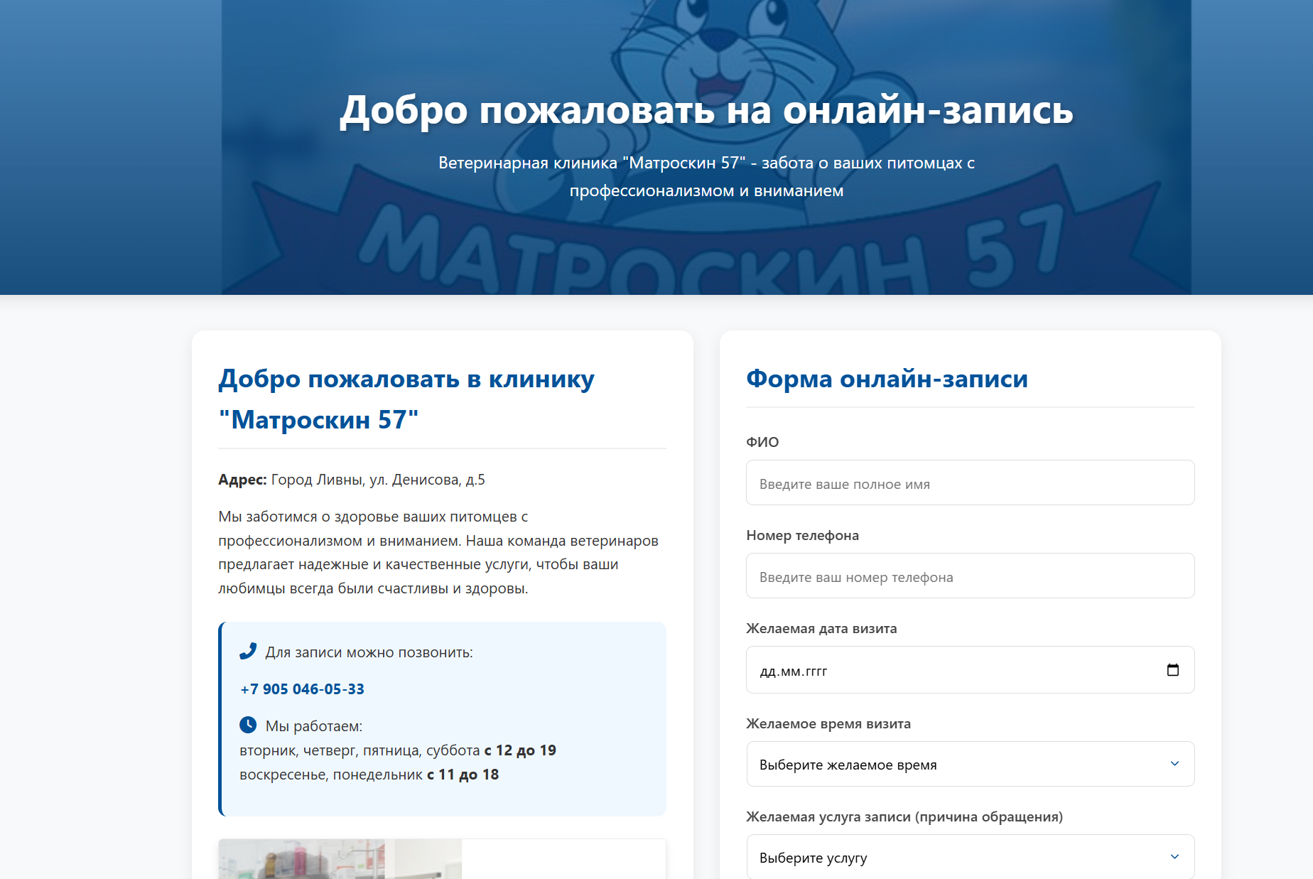 Сайт-визитка